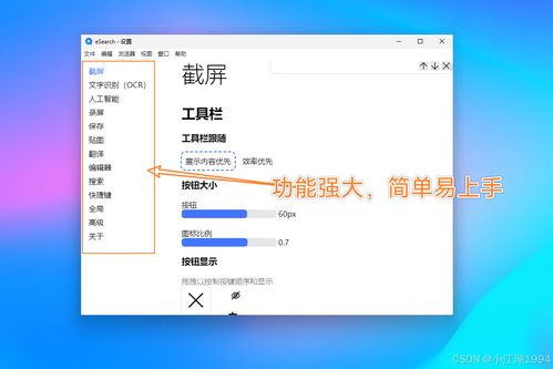 告別繁瑣，擁抱便捷 eResearch在開發(fā)領(lǐng)域的應(yīng)用實(shí)踐分享